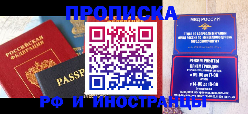 временная регистрация поиск в Бутурлиновке